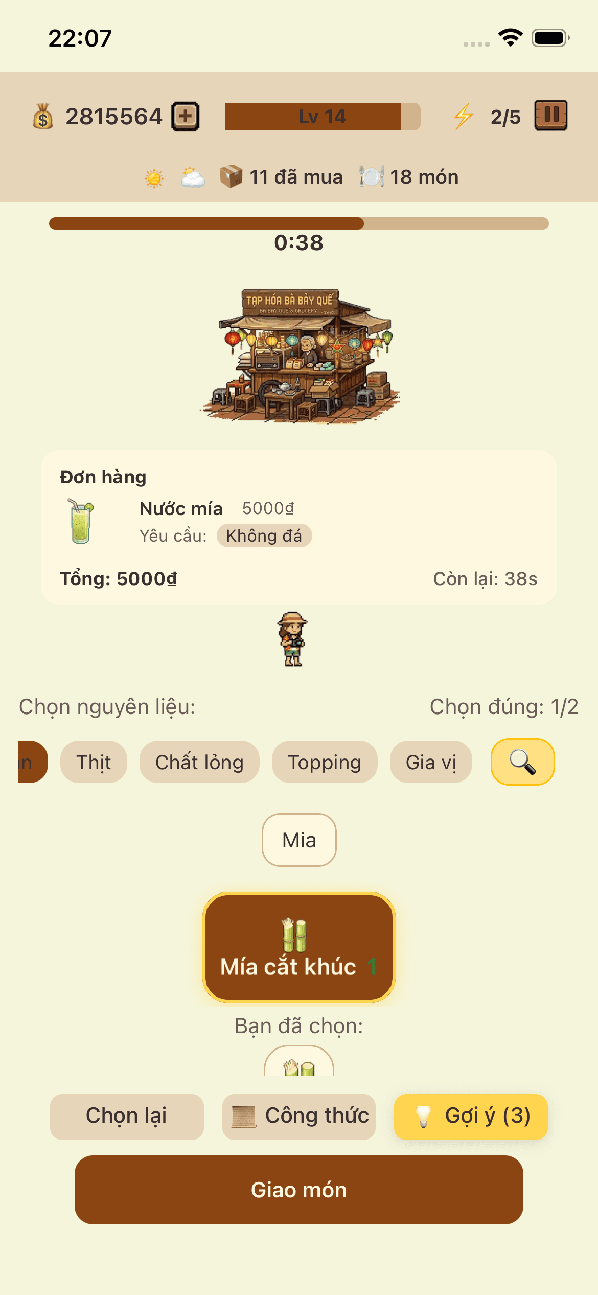 Giao diện ứng dụng - 22:17:59